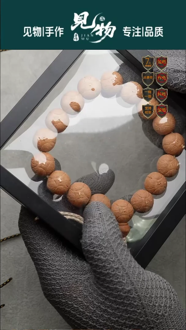 吊坠金刚菩提麒麟眼16+尺寸