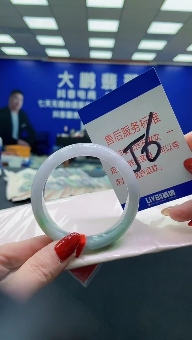 未镶嵌手镯翡翠AAAAAAAAAA