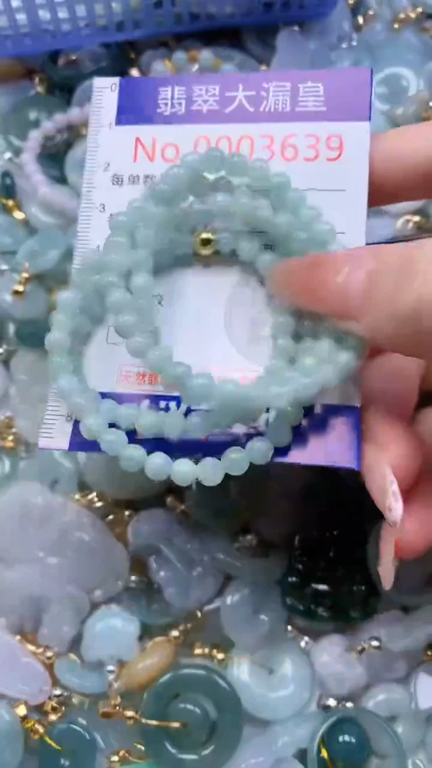 翡翠未镶嵌吊坠(不含链)3639