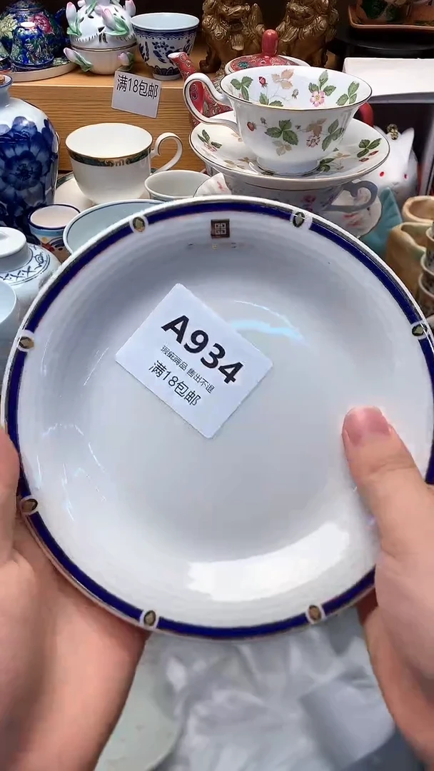 麦***纸小万中古 闪购类型 定向 麦兜小胖纸