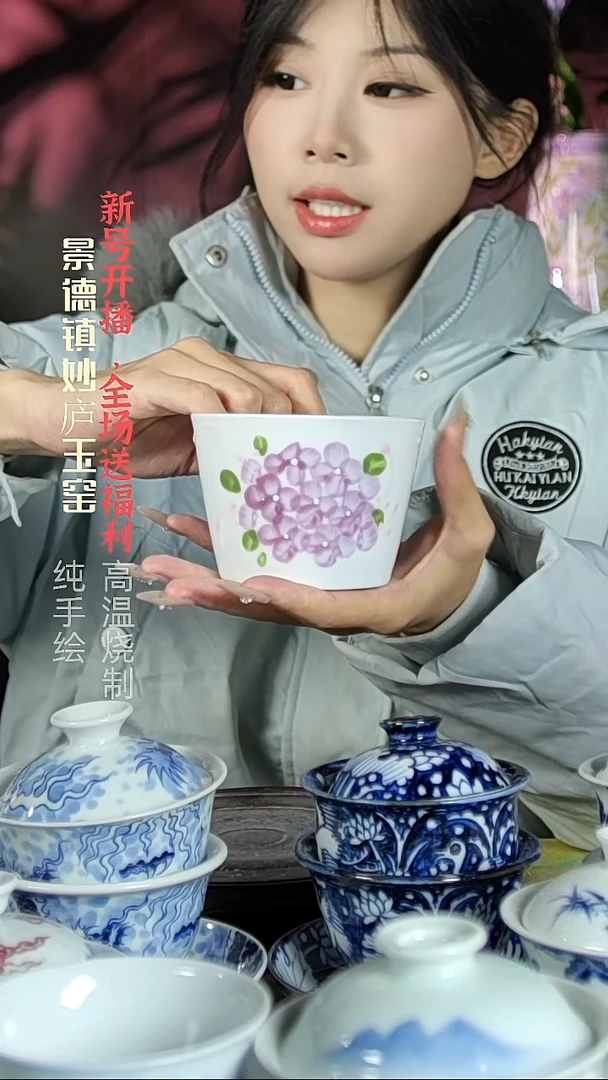 盘陶妙庐玉窑冰桶杯微瑕