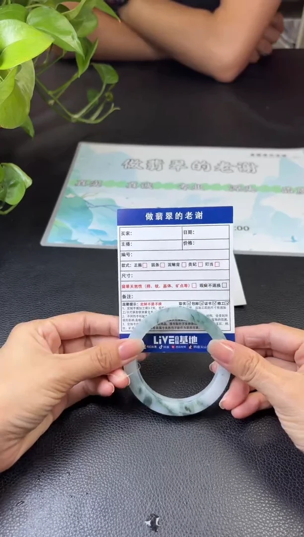 未镶嵌定制手镯不退不换定制翡翠G*K定制手镯不退不换