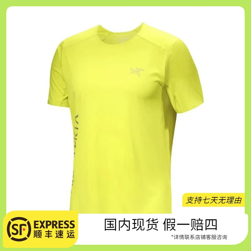 ARC'TERYX/始祖鸟gx Norvan Downword 男款无痕速干T恤