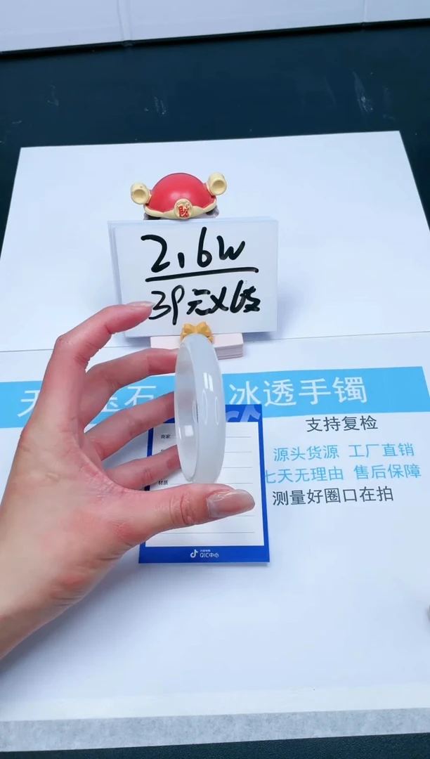 【闪购商品】石英质玉手镯未镶嵌124-61