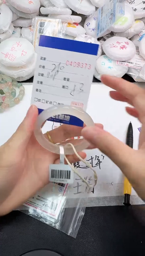 手镯玛瑙/玉髓未镶嵌9373