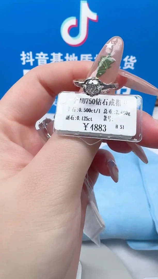 【闪购商品】钻石戒指/指环18K金镶嵌独钻花苞