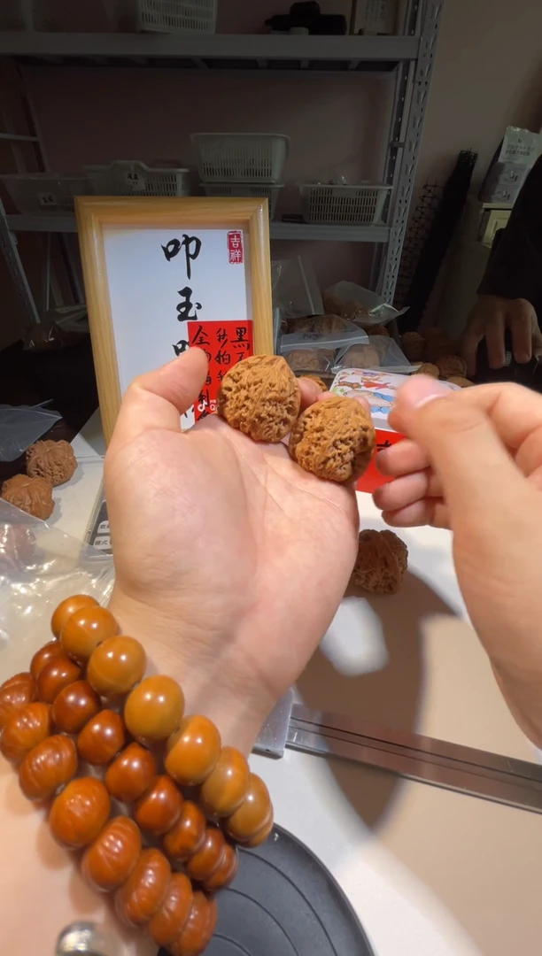 文玩核桃把件全品南疆定向