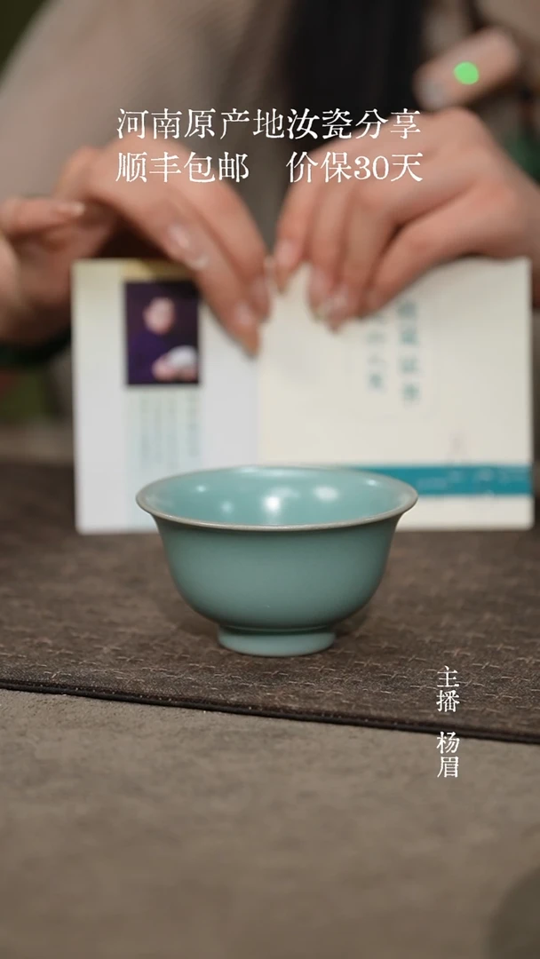 压手杯-无底款尝鲜价+证书-眉