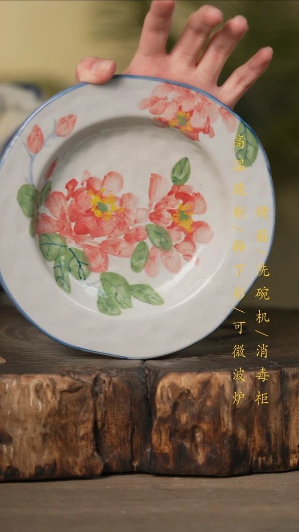 瓷片景德镇高温釉下彩可微波烤箱洗碗机