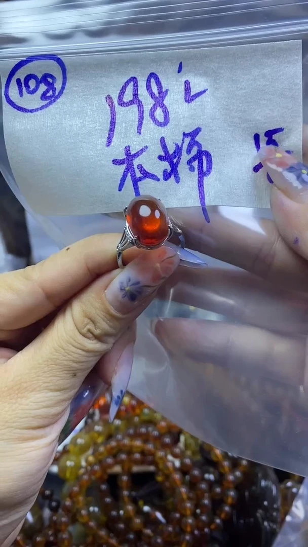 未镶嵌定制琥珀木**开208元108毛货需精抛光