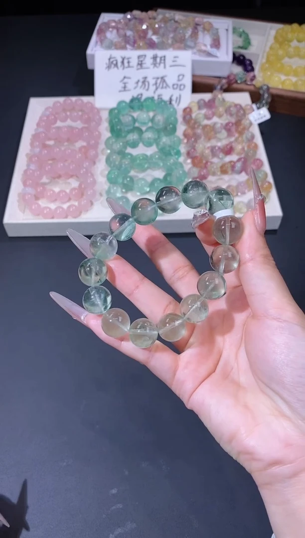 未镶嵌手链萤石1119.34绿萤石手串 多样性发其一