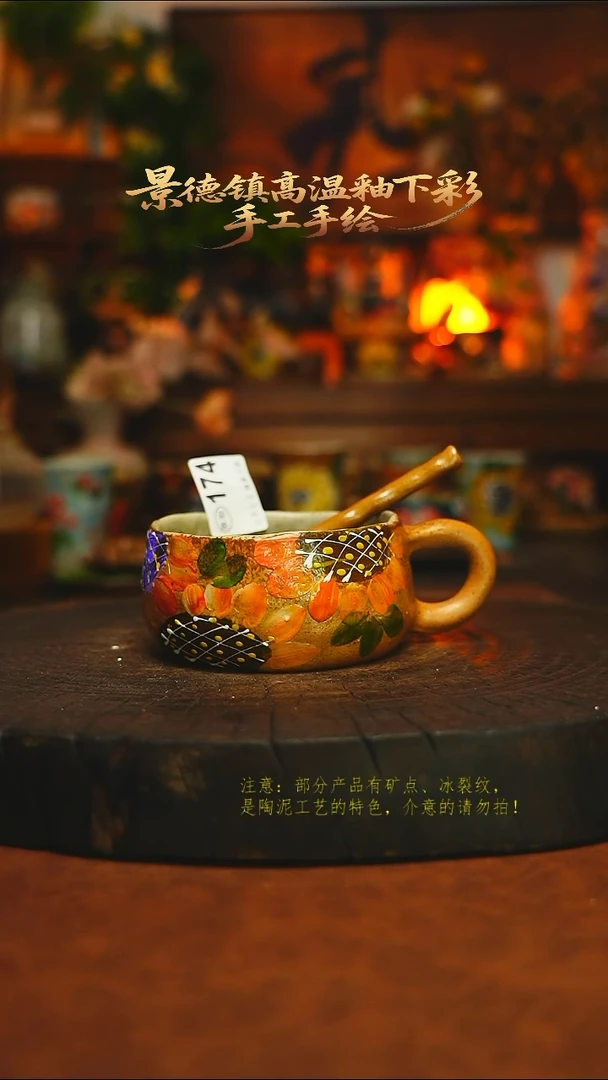 素简暖陶集手作174