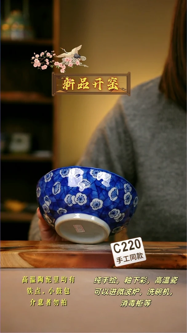 其他C220陶然集器瓷器