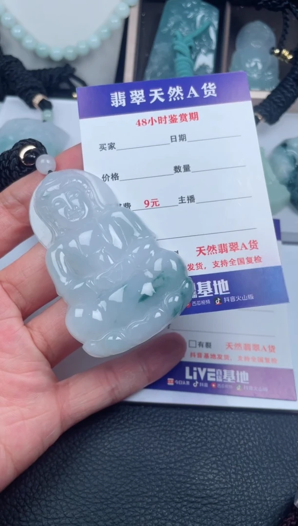 翡翠未镶嵌颈饰
