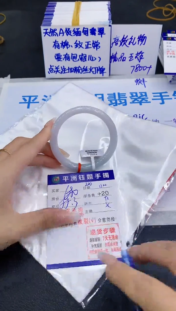 未镶嵌手镯翡翠1111111