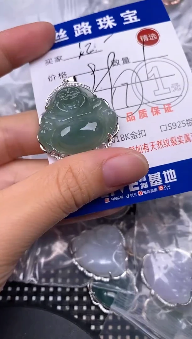 颈饰银S925镶嵌翡翠汇**饰挂件