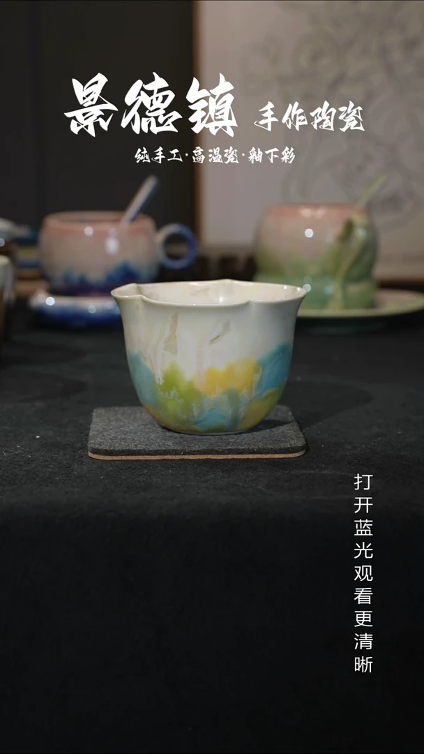 原创景德镇手工高温陶瓷920