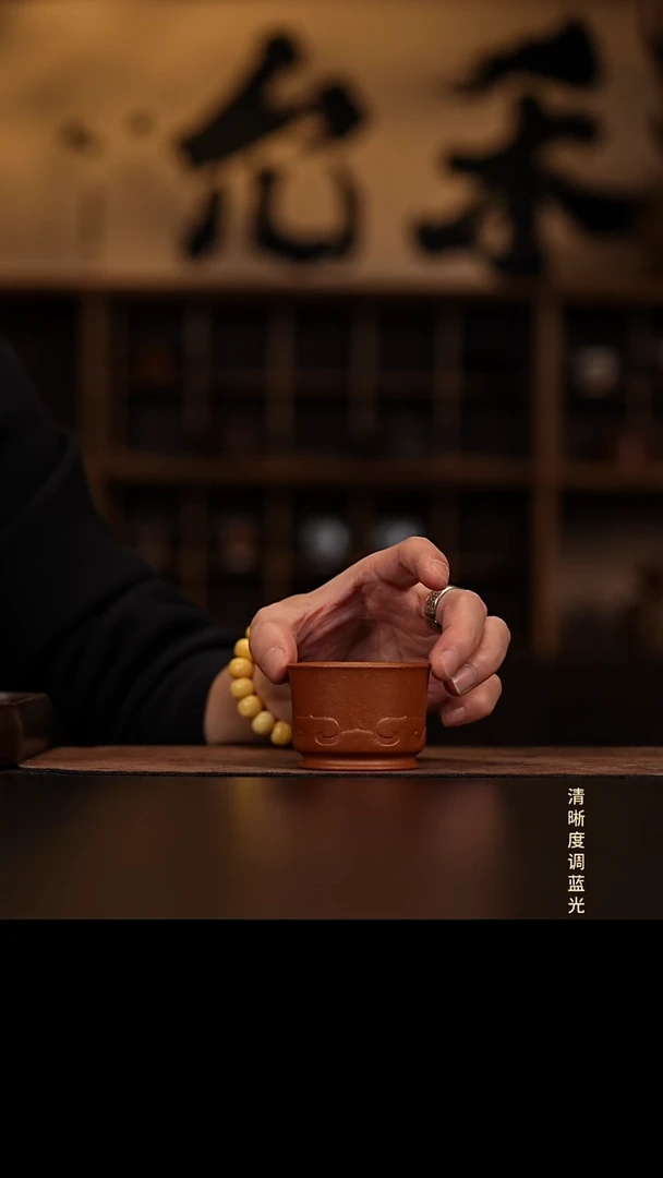 情****m允禾斋 紫砂壶  新如意杯  降坡