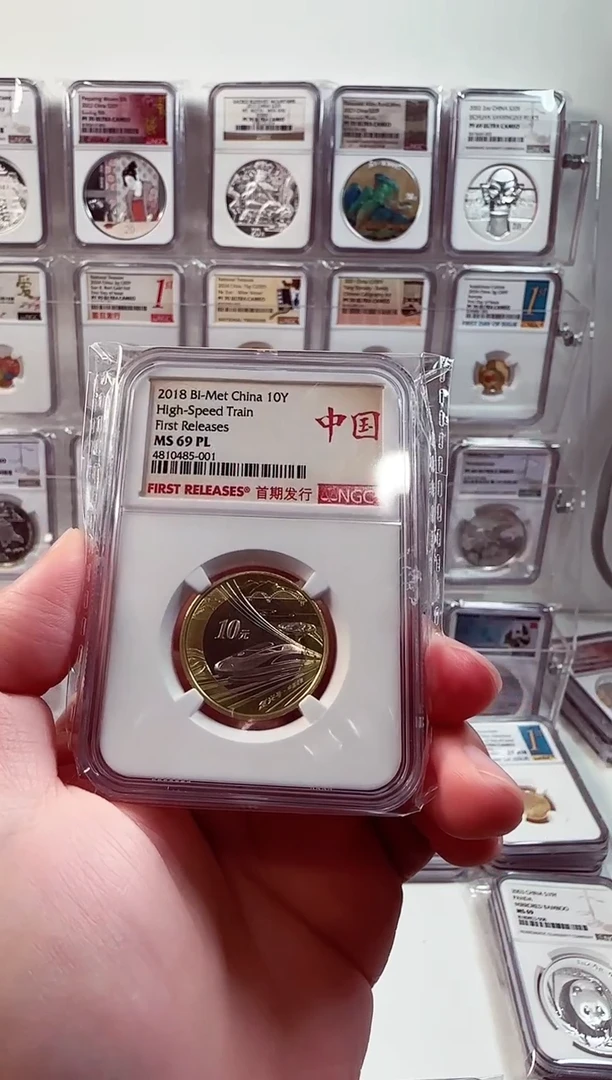 其他普通金属18年高铁NGC69分中国红首期001