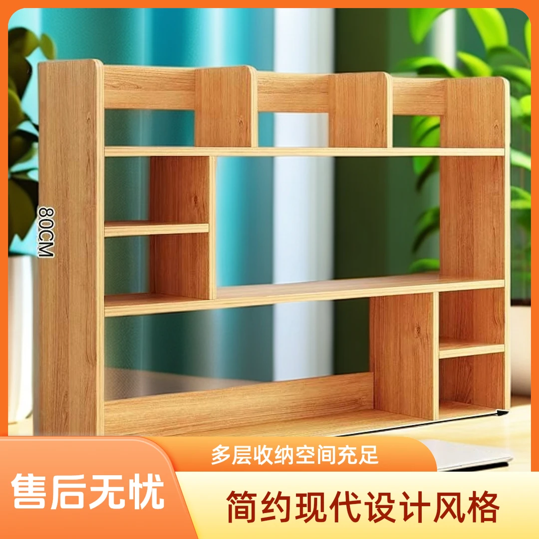 实木书架学习桌用书架可拆卸书架加固书架松木书架书架书本收纳架