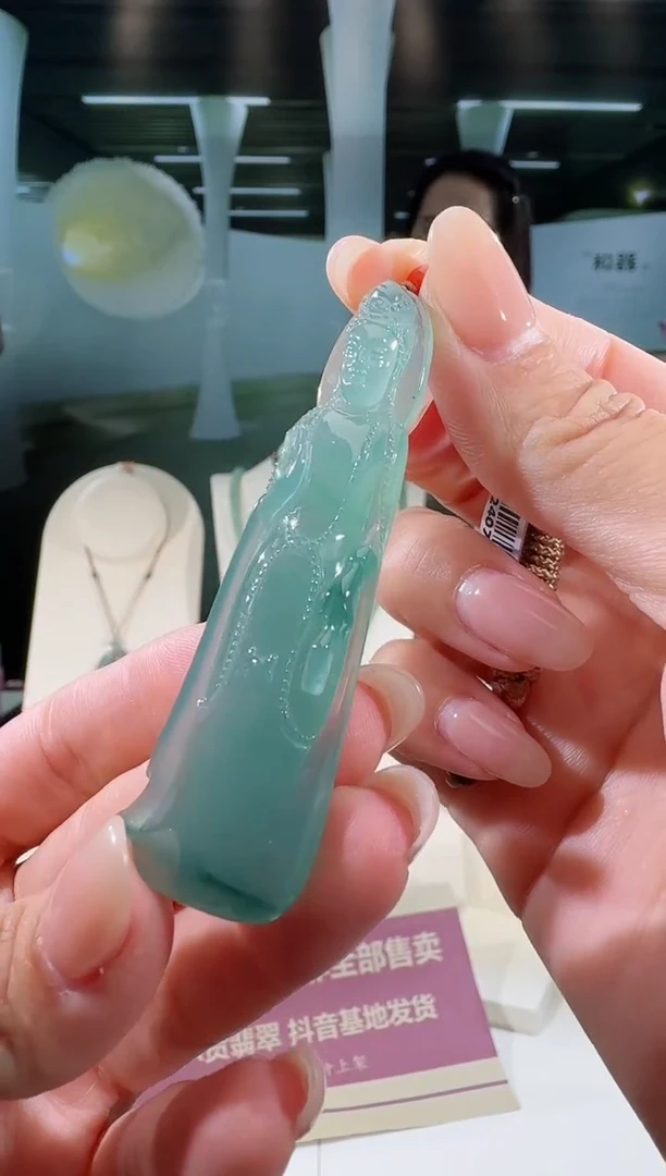 翡翠未镶嵌吊坠(不含链)观音