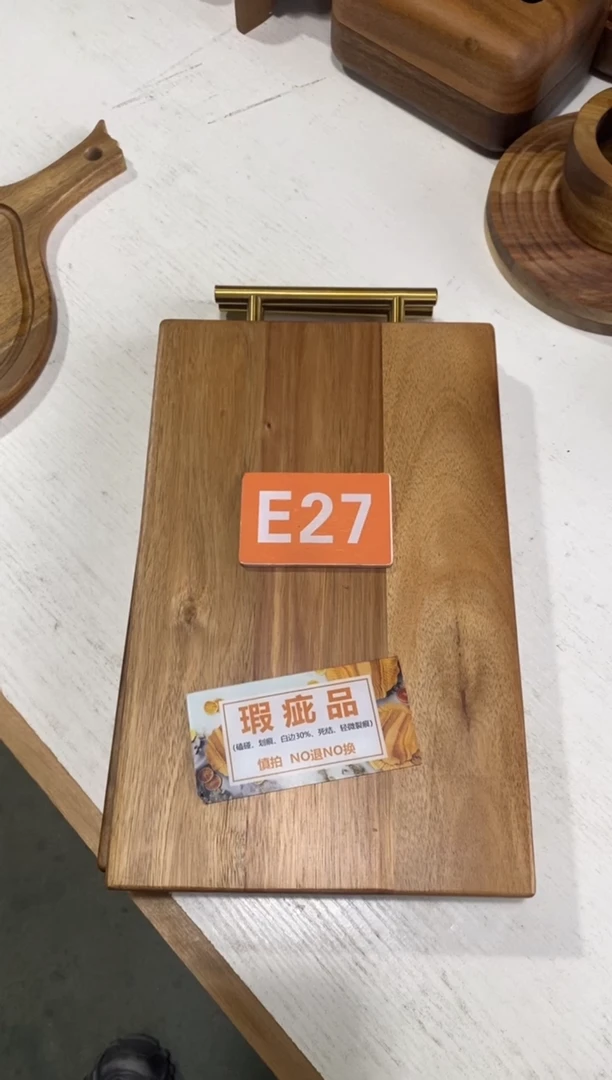 木闪购2025/12/19 E27瑕疵品