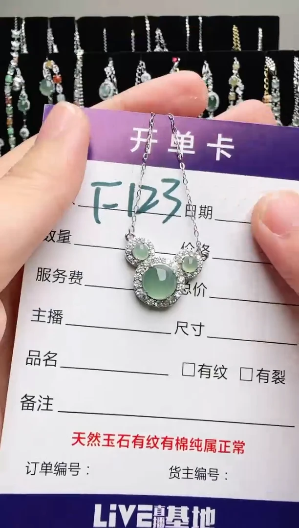 银S925镶嵌戒指翡翠1