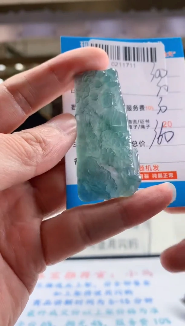 未镶嵌定制翡翠天然翡翠A货拍一发一