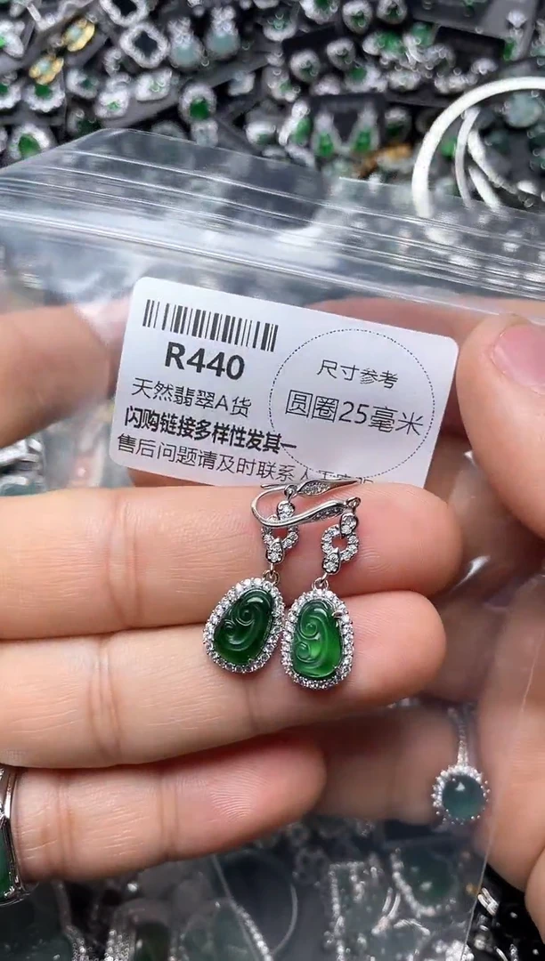 翡翠未镶嵌颈饰R440耳钩