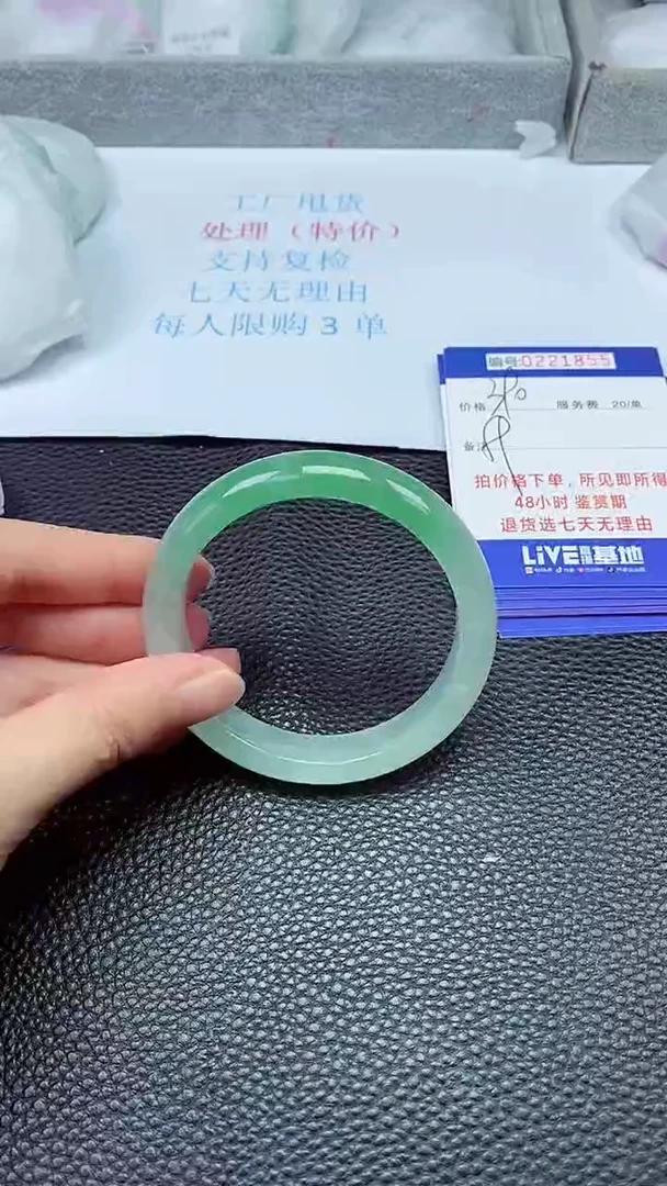 拍下以实物为准221855