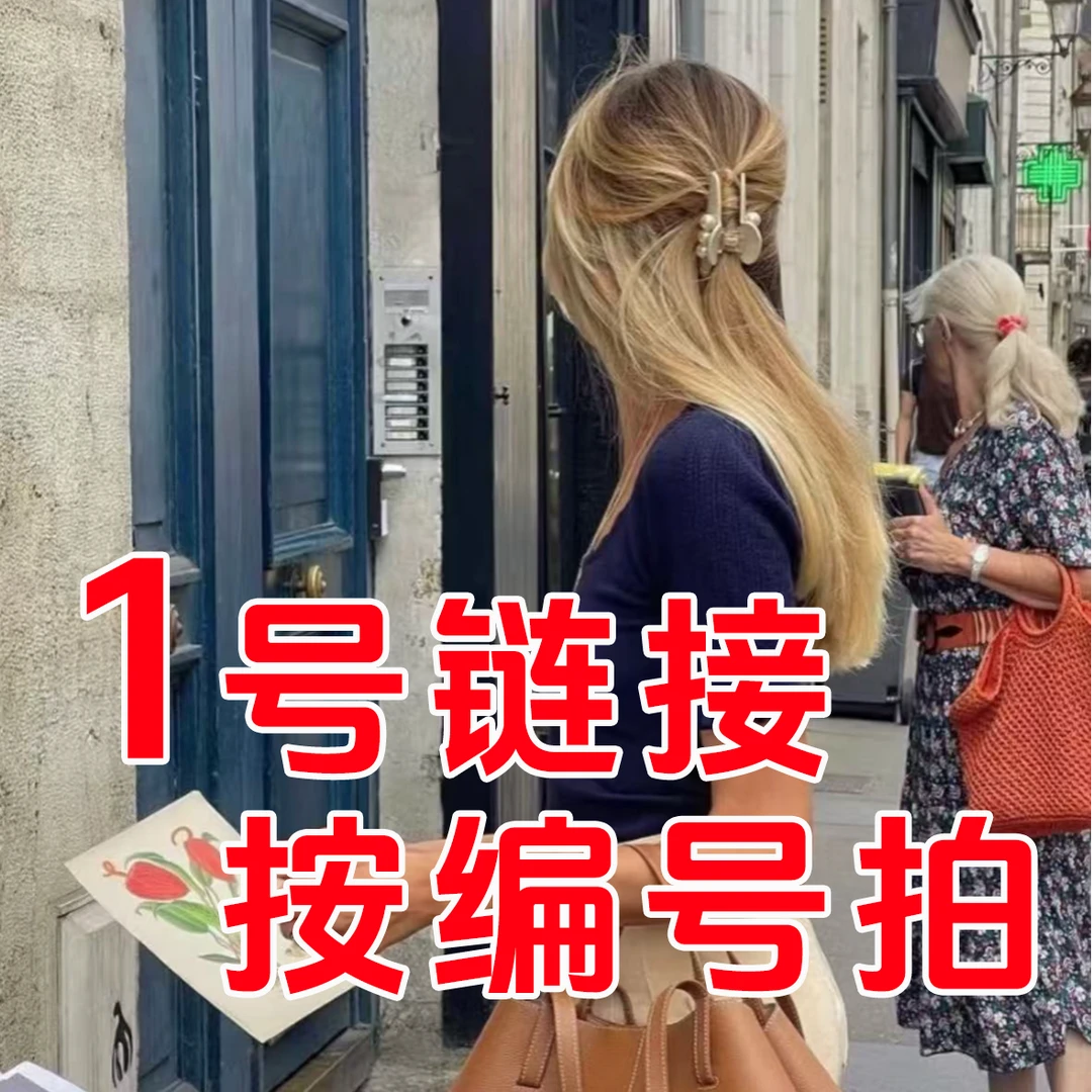 1号链接 100号-199号   原单设计醋酸时尚发夹发圈发卡网红高品质