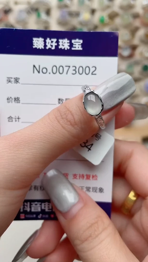 【闪购商品】翡翠戒指银S925镶嵌..........