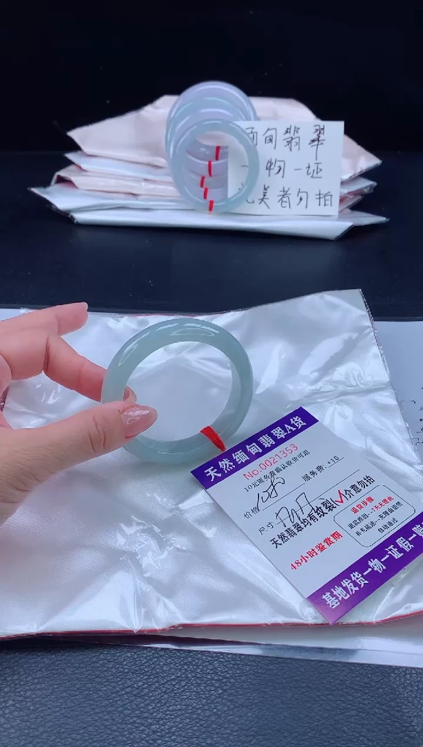 未镶嵌手镯翡翠1111111111111