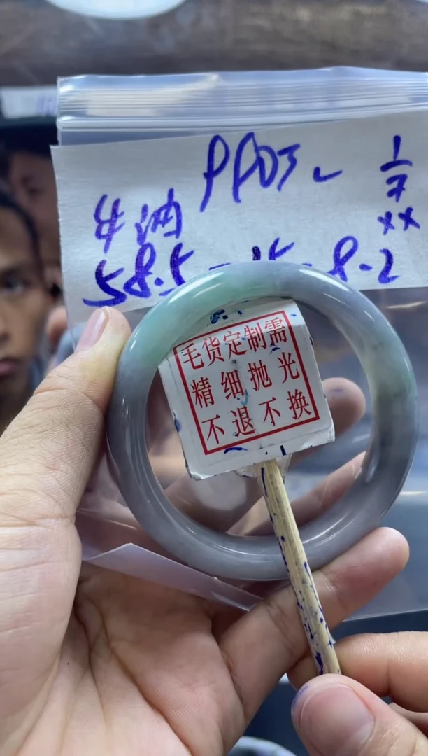 定制翡翠未镶嵌牛****咪手镯58.5#990元+毛货需抛光