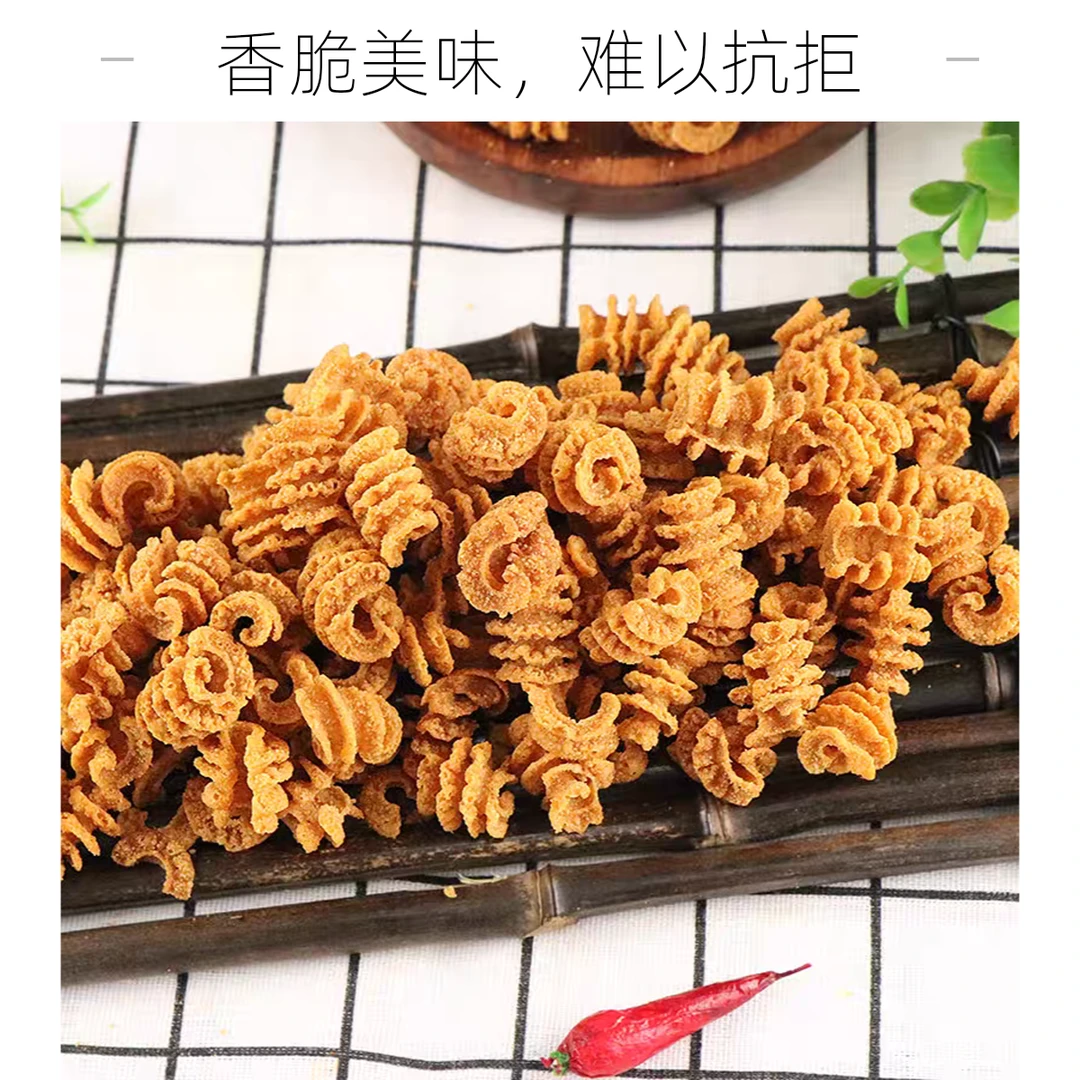 瑞源南瓜酥休闲食品追剧小吃经典老味道散装零食