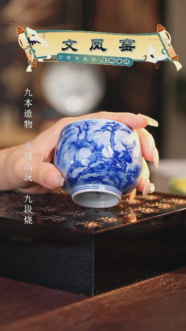文凤窑...................
