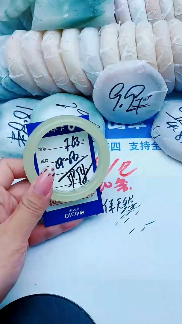 未镶嵌手镯石英质玉F63+55-56