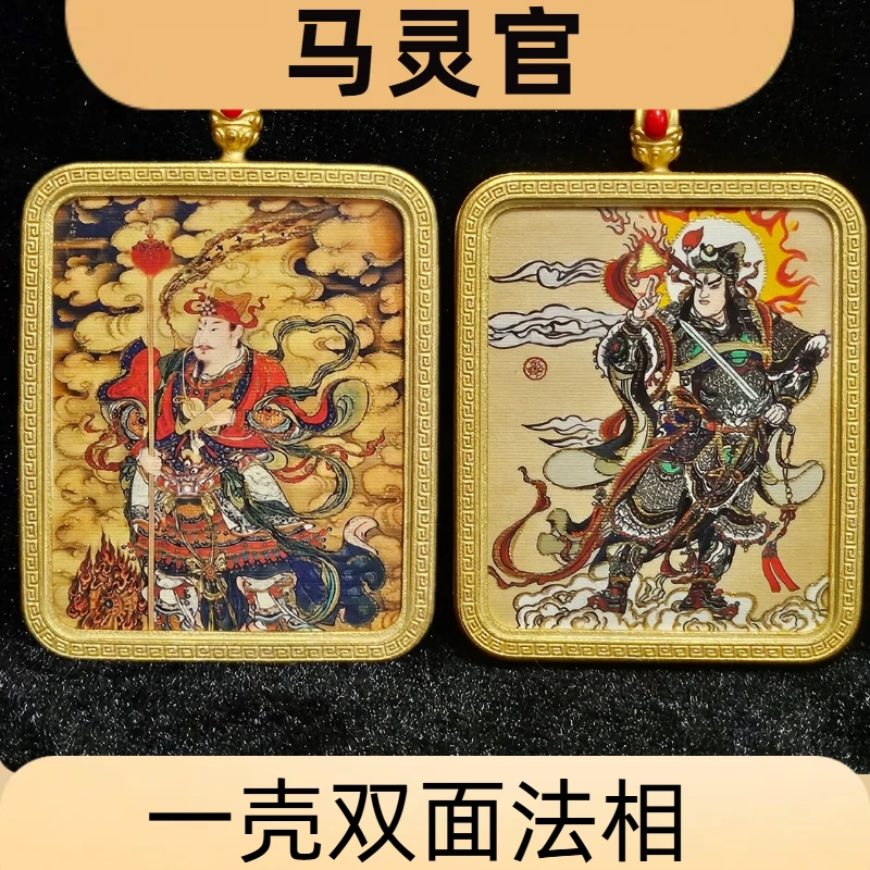 (双面法相) 马灵官 马王爷 马灵耀  半手绘描金道家唐卡饰品