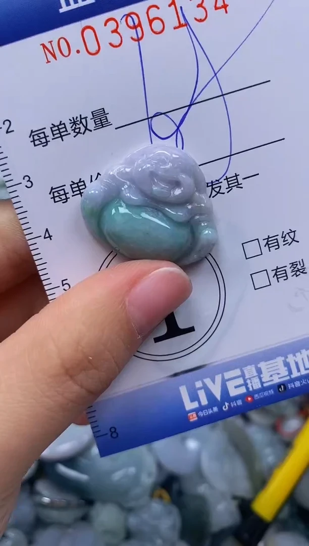 颈饰未镶嵌翡翠闪购0396134