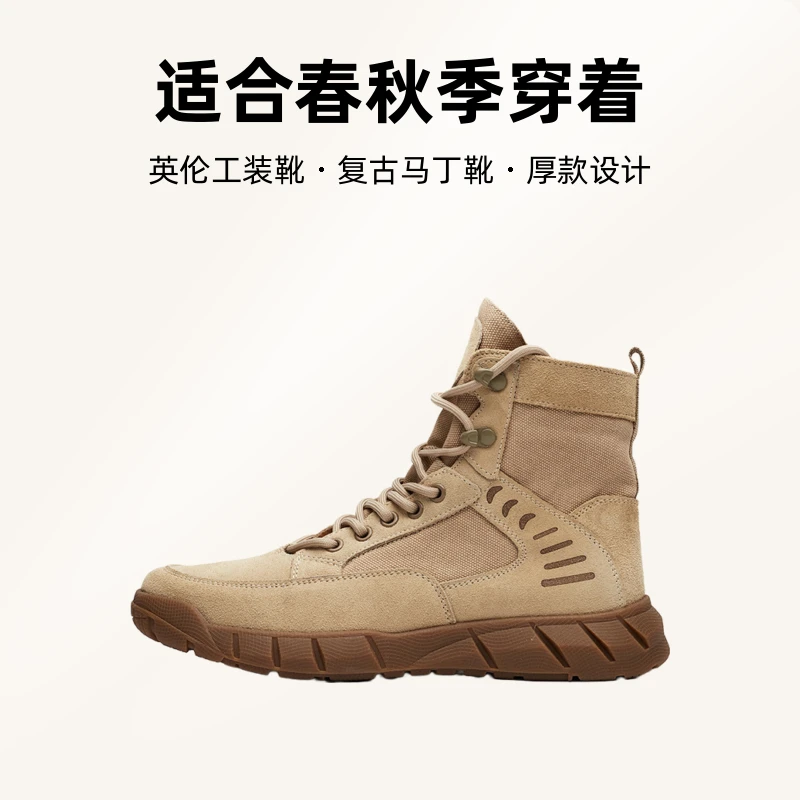 特大码男鞋46码春秋季复古马丁靴男47码48码49码英伦工装靴男加厚