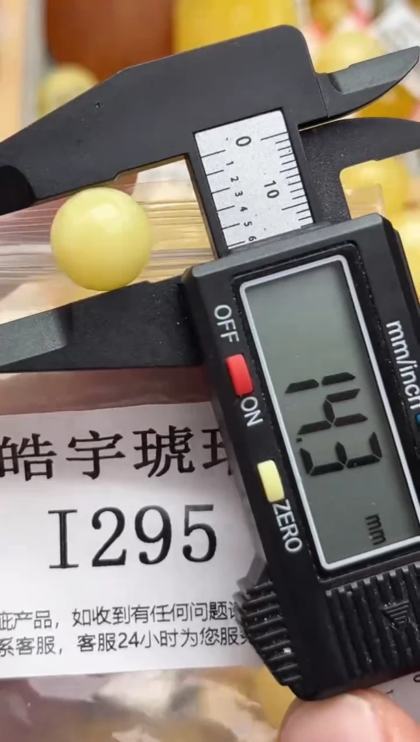 裸石蜜蜡未镶嵌天然蜜蜡微瑕珠子 假一赔万