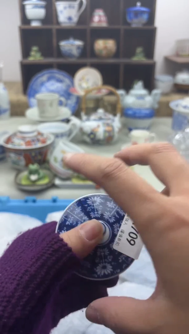 【闪购商品】碟709A...........