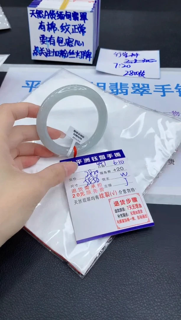 翡翠手镯未镶嵌1111111111111