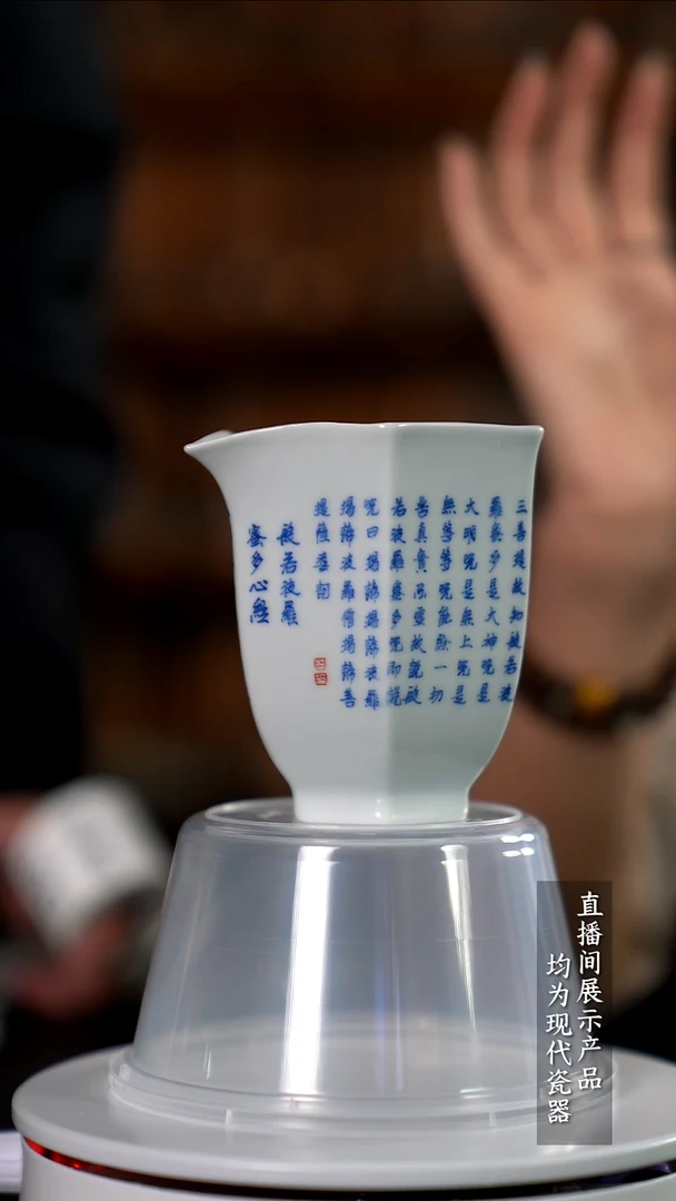 X045诚意十足的直播间 茶具
