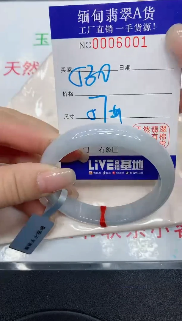 翡翠手镯未镶嵌6001缅甸翡翠手镯