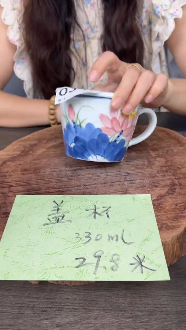 陶瓷高温瓷（带盖咖啡杯）0340