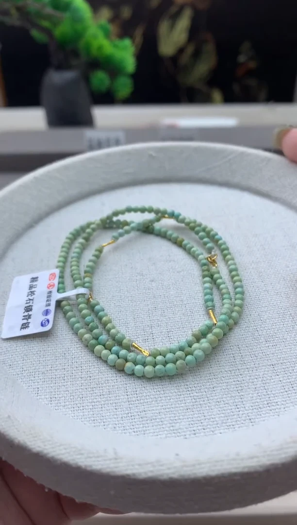 绿松石18K金镶嵌小米链D129