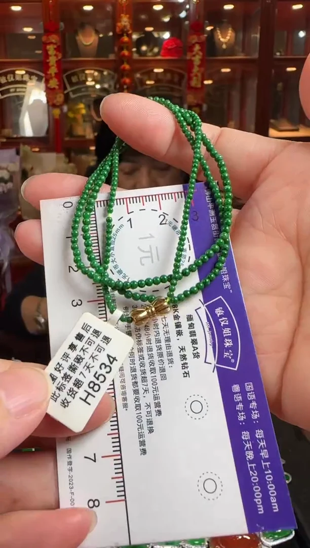 颈饰未镶嵌翡翠H8534小米珠项链2.6