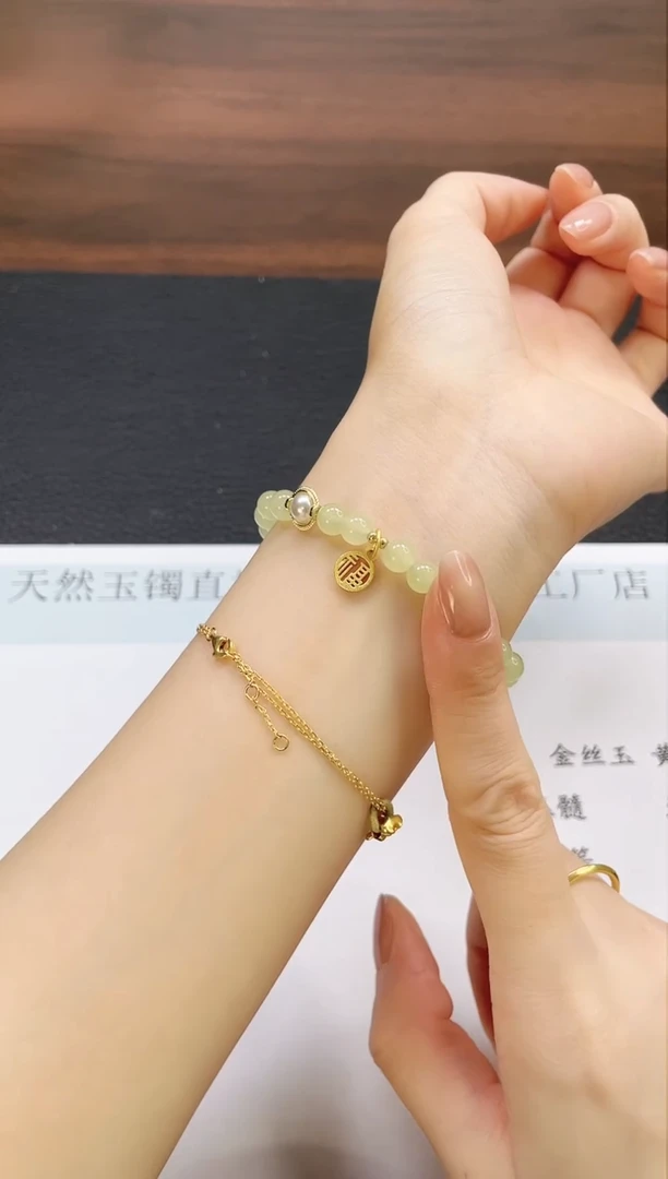 手串未镶嵌和田玉SL002