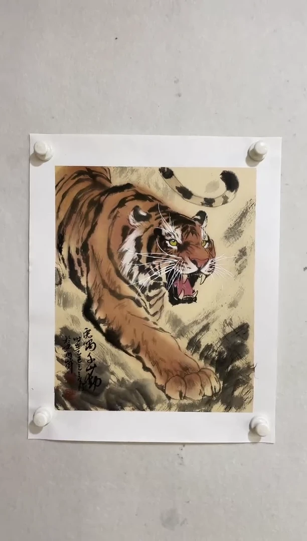 国画Y-魏明峰老师绘画作品-1.8平尺写意虎（带荣宝斋宁波证书）